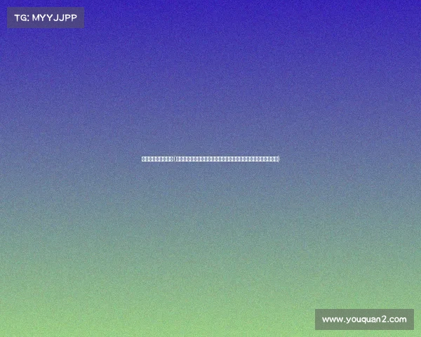 辽青超联赛主办单位(万众瞩目辽宁青少年超级联赛盛大赛事精彩纷呈未来之星崭露头角)